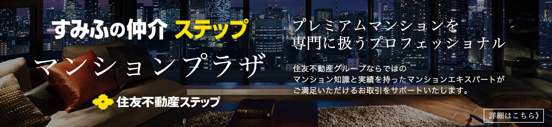 シティテラス川崎鈴木町ガーデンズ・グランドシーズンズのマンションプラザ